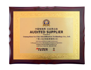 Made in China Audited Suppliers 